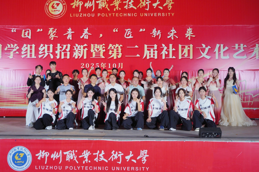 微信图片_20251017214328_2183_41