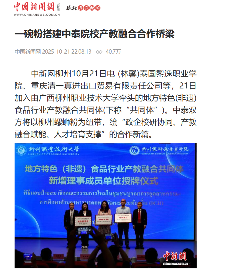 ScreenShot_2025-10-22_153115_584