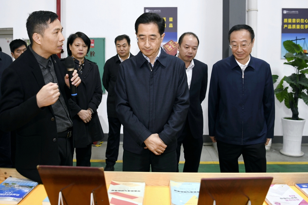 微信图片_20240105093822