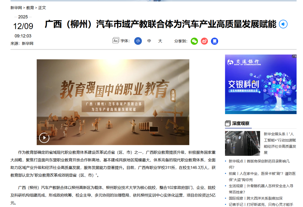 ScreenShot_2025-12-11_082916_694