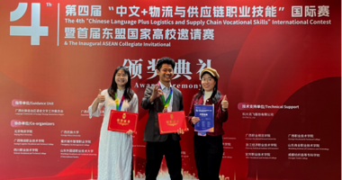 Good News: LZPU International Students Win First Prize at the 4th "Chinese Language Plus Logistics and Supply Chain Vocational Skills" International Contest