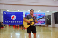 【五四•点赞青春】贸易与旅游管理学院开展2017校园十佳歌手院级海选总决赛