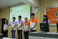 【五四•点赞青春】艺术设计学院举办“五四”青年干部座谈会暨团委学生会第二次全体大会