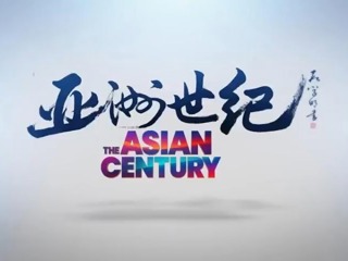 专题聚焦柳职大！请看，中国外文局亚太传播中心《亚洲世纪》系列微纪录片《融入之路》