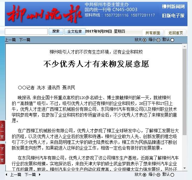 201712201208092489.jpg 201712201208092489.jpg