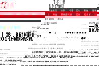 【中青在线】2018，让我们期待更多精彩！