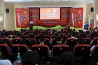 我校举行“致敬马克思，奋进新时代”纪念马克思诞辰200周年主题教育启动暨青年马克思主义者培养学校成立仪式