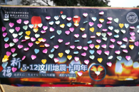 【新时代 新青年】汽车工程学院举行“纪念‘5.12‘十周年，防震减灾从我做起”倡议活动