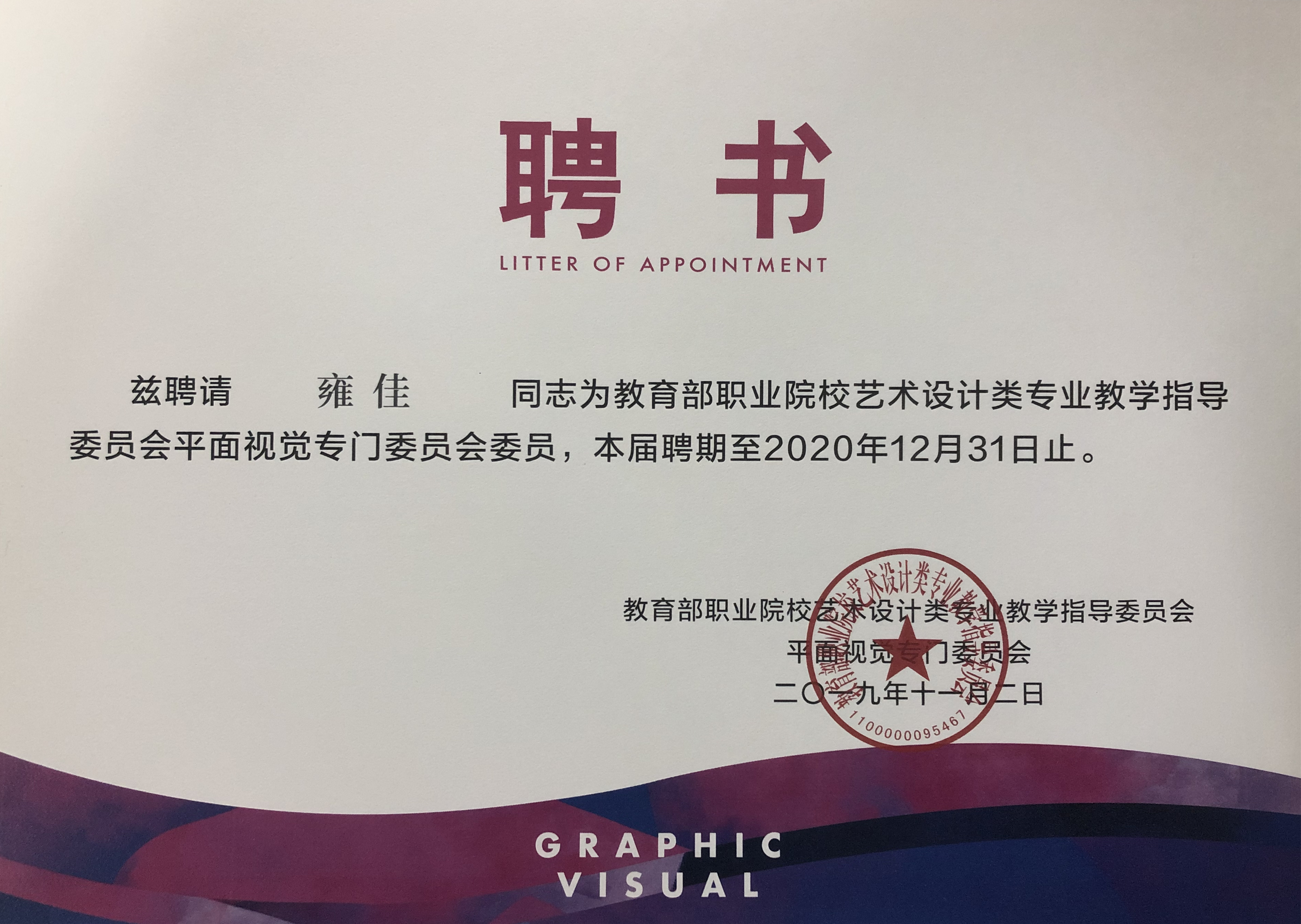 201911071600263895.jpg