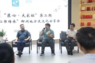 “匠心·大家坛”第二期——“学史力行，以书传承” 柳州地方史文化分享会暨图书捐赠仪式成功举办