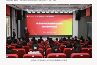 【《在柳州》APP】广西首个信息技术应用创新产业学院成立