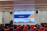 汽车工程学院举行2024年春季学期教职工开学典礼