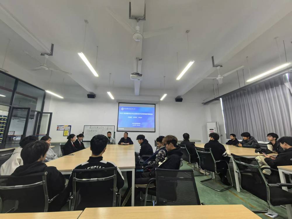 学业预警与帮扶结对启动会现场 学业预警与帮扶结对启动会现场
