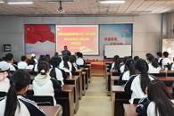 贸易与旅游管理学院2025-2026学年青马班开班仪式顺利举行