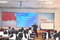 贸易与旅游管理学院举办博雅·素质大讲堂“创业创新 生生不息”主题讲座