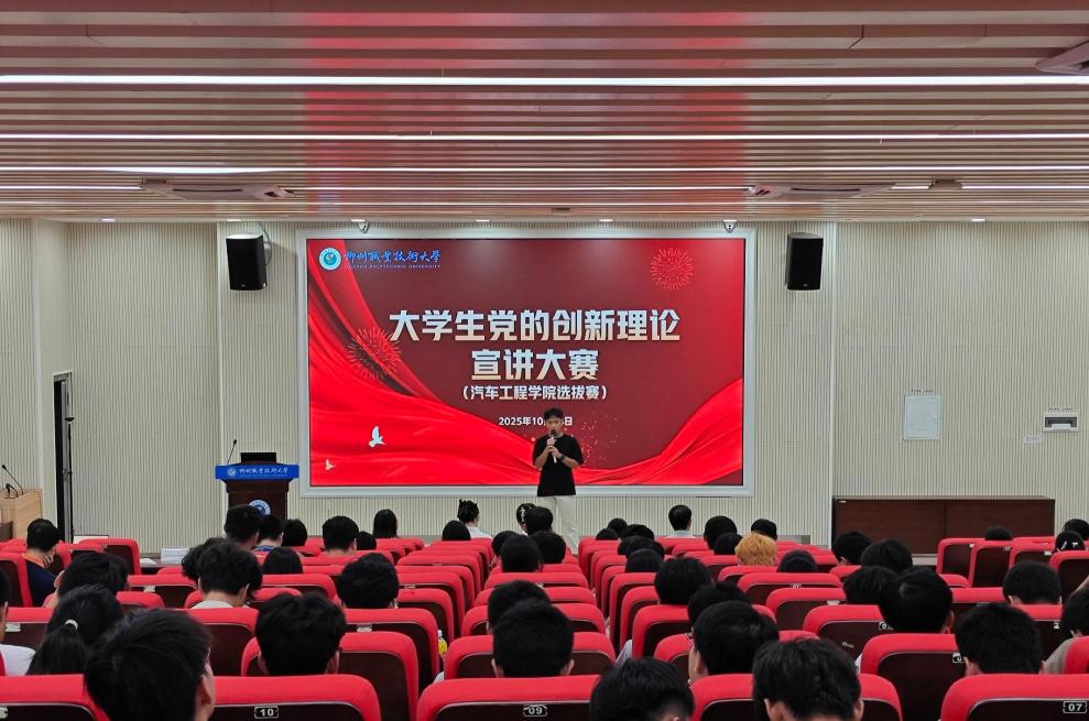 汽车工程学院选拔赛照片 (2)