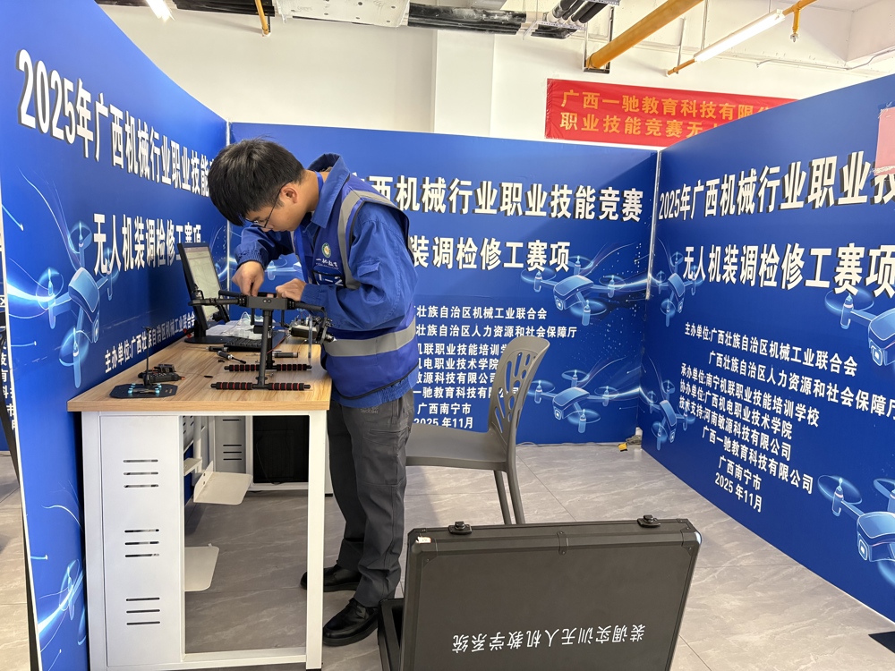 图2 比赛现场 图2 比赛现场