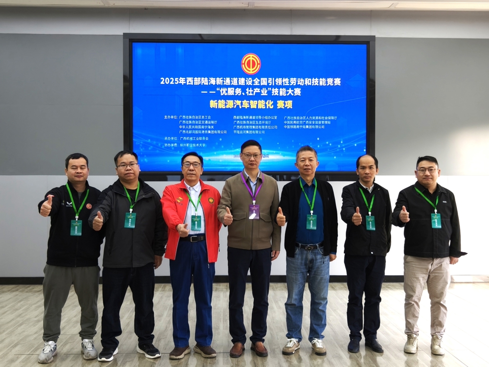 裁判团队合影 裁判团队合影