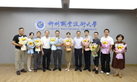 我校召开教师节高层次人才座谈会
