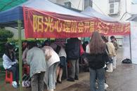 【生命有光，成长有彩】阳光心理协会开展“5·25与心共舞”主题心理健康教育宣传活动