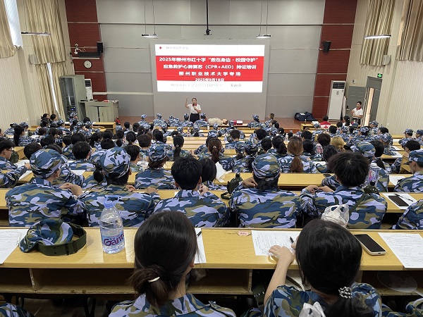 微信图片_20250919100010_280_3