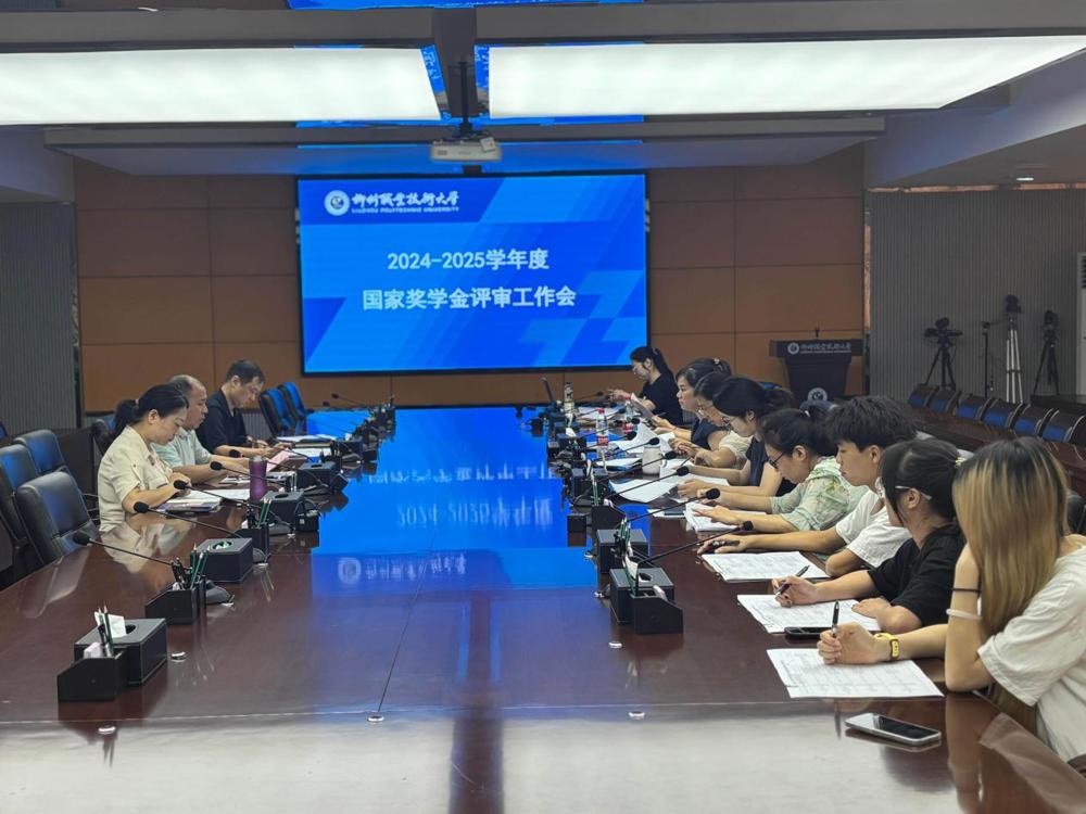 微信图片_20250923150938_1630_13