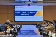 我校召开职业本科“五育并举”第二课堂活动体系建设研讨会