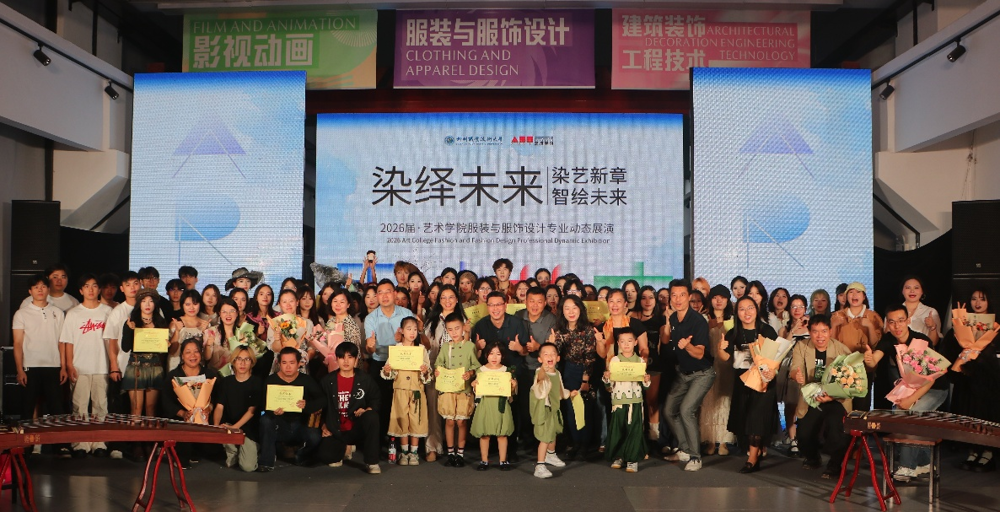 校领导与师生合影 校领导与师生合影