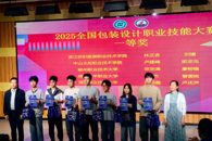 喜讯：我校学子斩获2025全国包装设计职业技能大赛一等奖