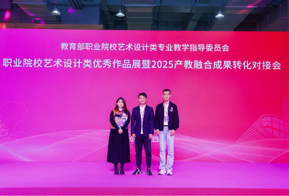 参展教师合影 参展教师合影