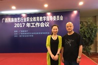 艺术设计学院将建立“民族文化传承创新职业教育基地”