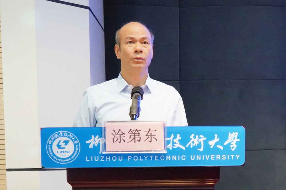 涂第东作动员讲话 涂第东作动员讲话