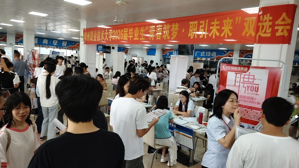 我校毕业生踊跃参加双选会（社湾校区会场）