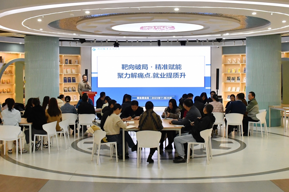 蔡贤浩主持沙龙 蔡贤浩主持沙龙