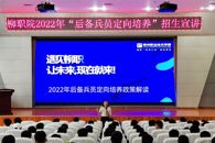 喜讯！我校荣获自治区2022年普通高校招生录取工作表现突出单位
